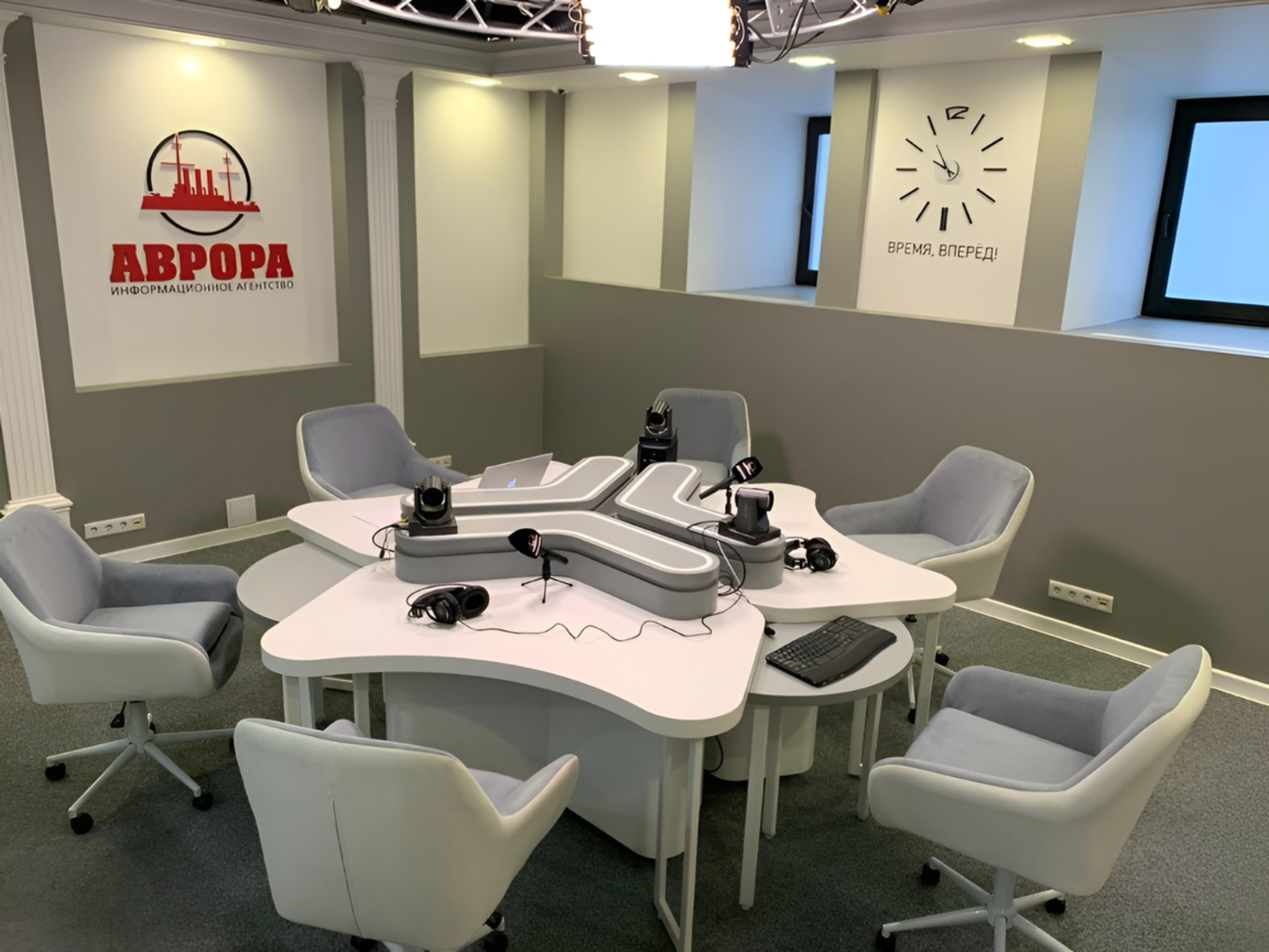 Студия Информационного агентства «Аврора»